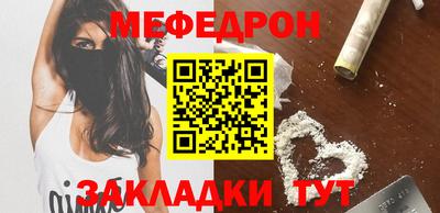 меф Апрелевка