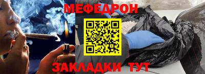 индика Аргун