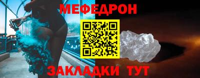 индика Аргун