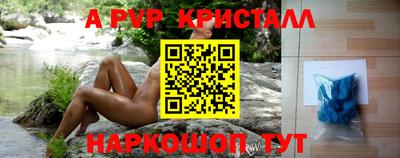 хмурый Апшеронск