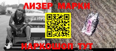хмурый Апшеронск