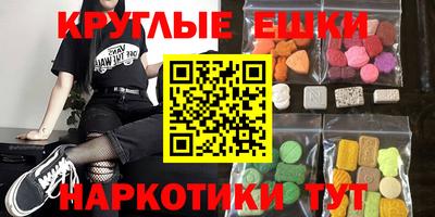хмурый Апшеронск