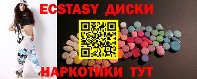 индика Аргун