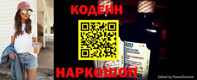 хмурый Апшеронск