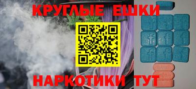 хмурый Апшеронск
