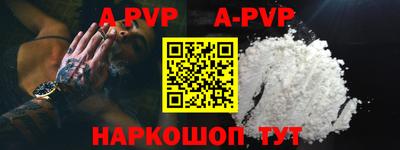 индика Аргун