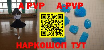 индика Аргун