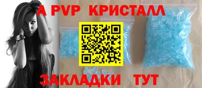 хмурый Апшеронск