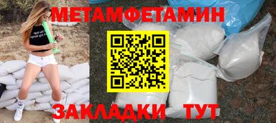хмурый Апшеронск