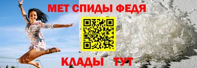 меф Апрелевка