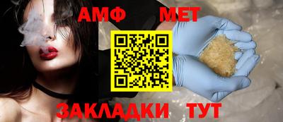 хмурый Апшеронск
