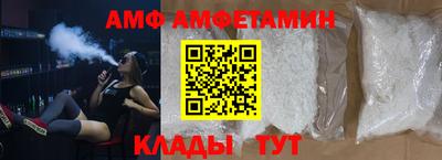 хмурый Апшеронск