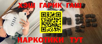 индика Аргун