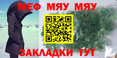 хмурый Апшеронск
