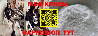 меф Апрелевка