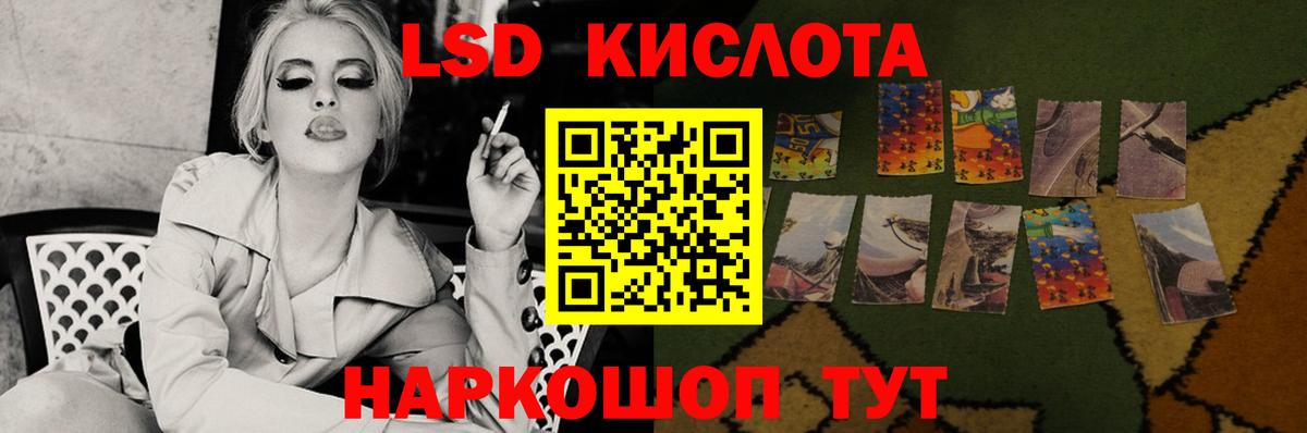 Лсд 25 экстази кислота  LSD-25 экстази ecstasy  Вход с VPN  Владивосток 