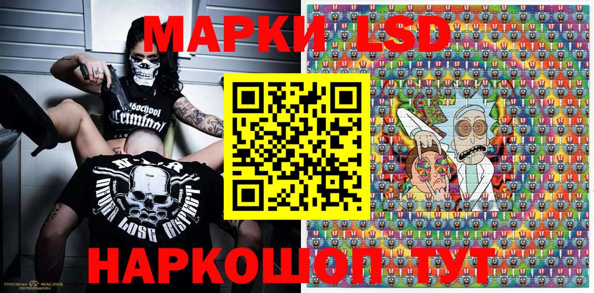 Марки NBOMe 1,8мг Владивосток