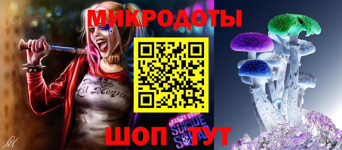 Владивосток  Псилоцибиновые грибы GOLDEN TEACHER  Вход с VPN 
