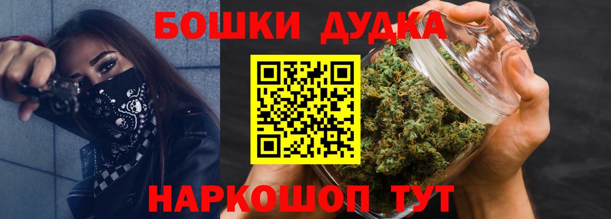МАРИХУАНА Ganja Владивосток